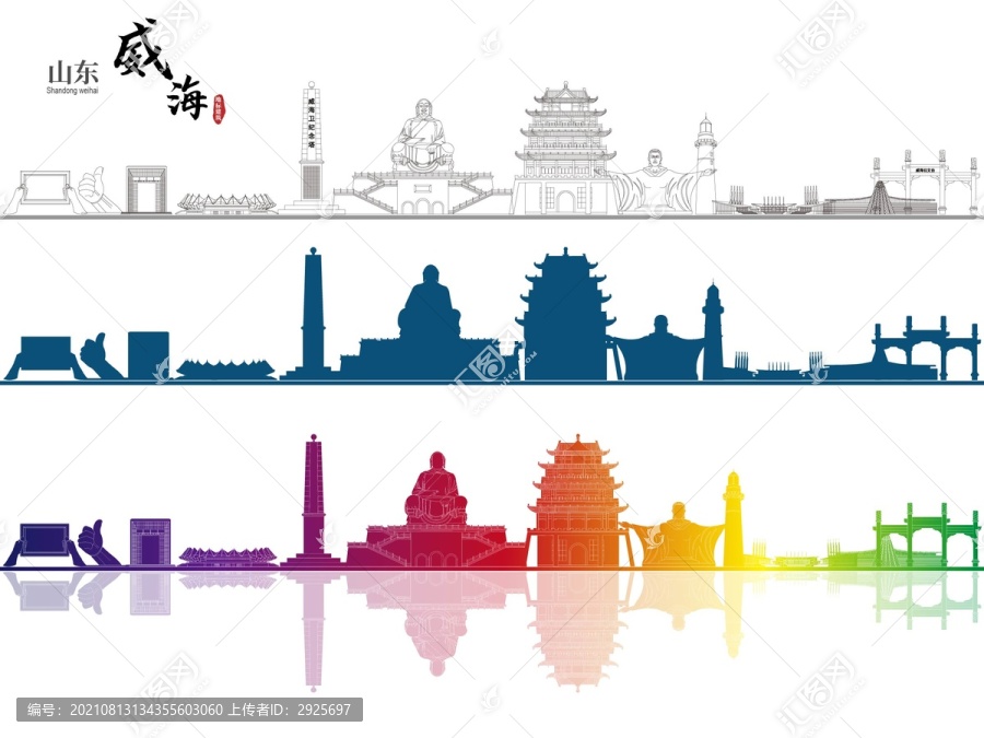 威海地標建筑矢量設(shè)計