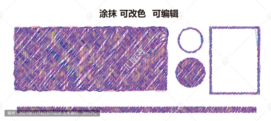 紫色線條涂抹