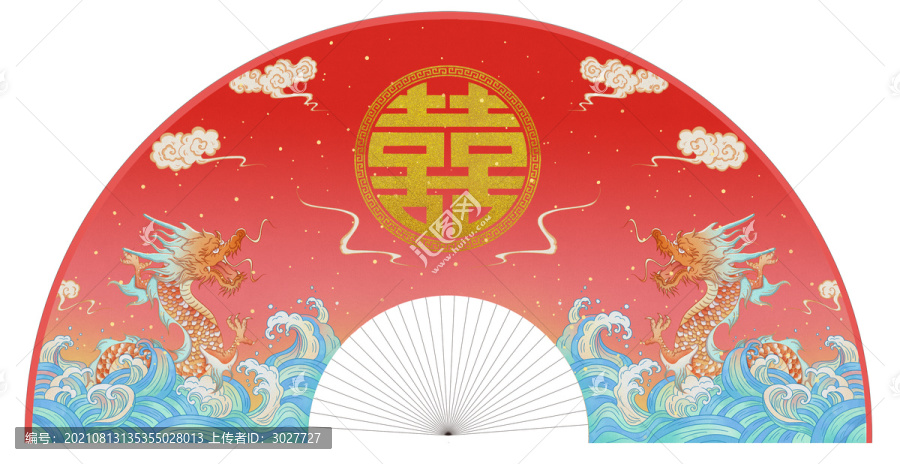 中國風(fēng)紙扇龍紋水紋云紋插畫