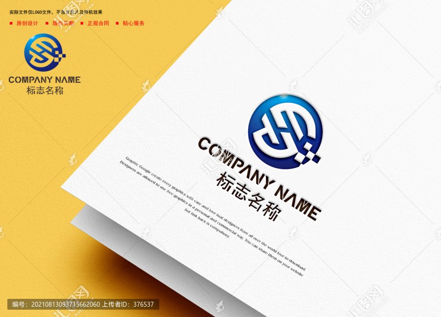 HT字母logo
