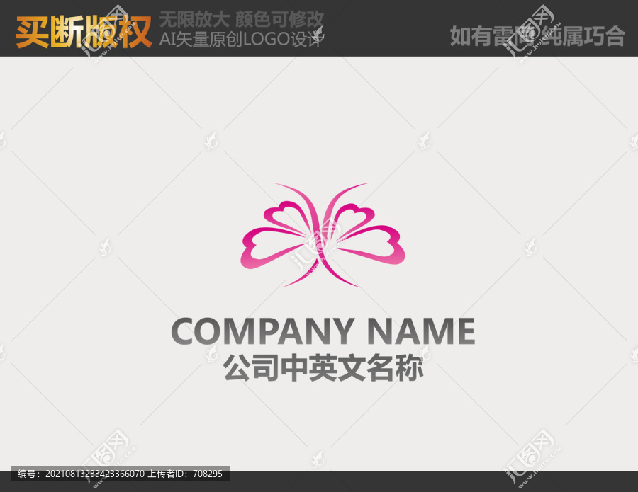 窗簾logo