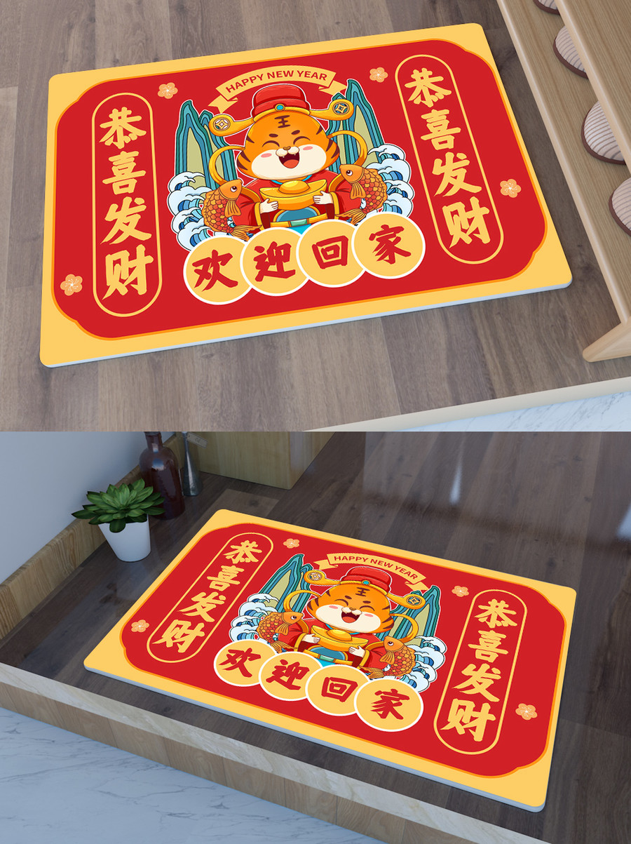 虎年國潮鼠標(biāo)墊餐墊地毯