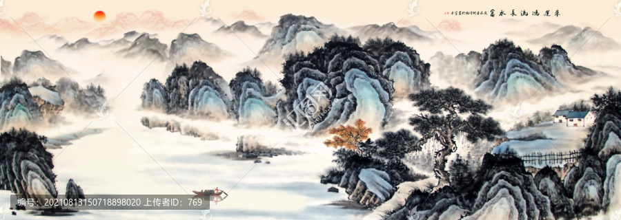 仿古山水畫