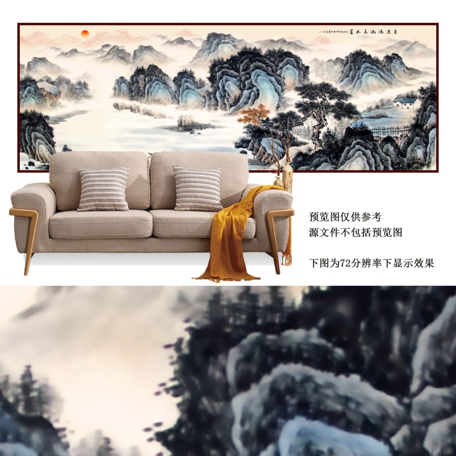 仿古山水畫