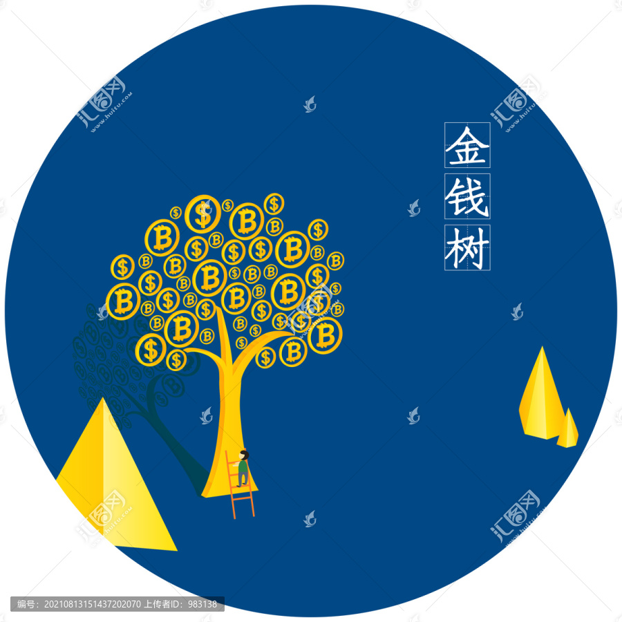 金錢樹
