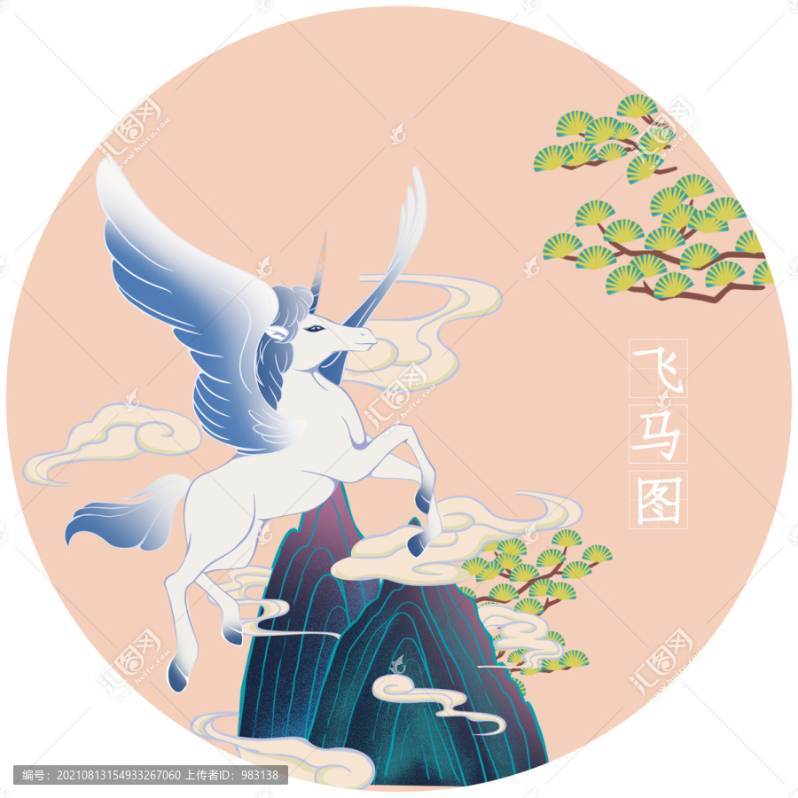 飛馬圖