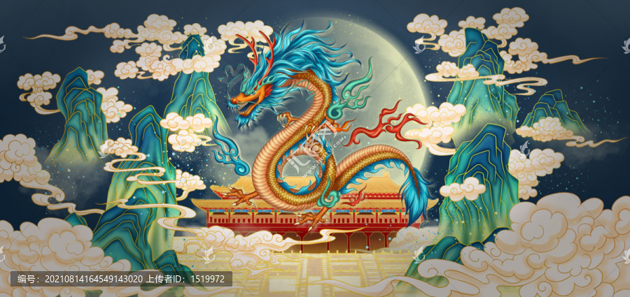 手繪龍