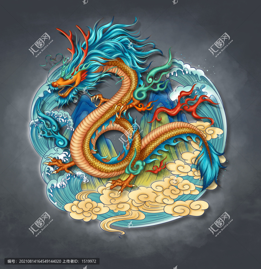 龍