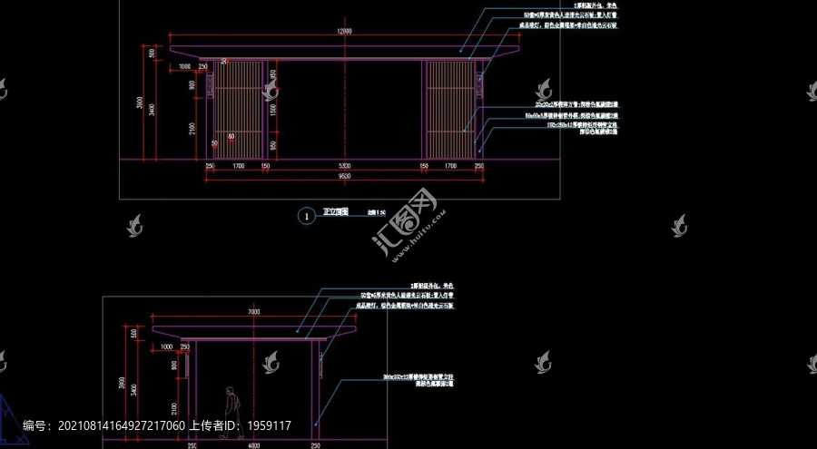 新中式景亭铝板景观亭廊架施工图