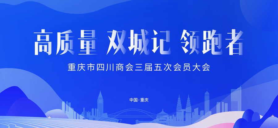 藍色會議政府主畫面