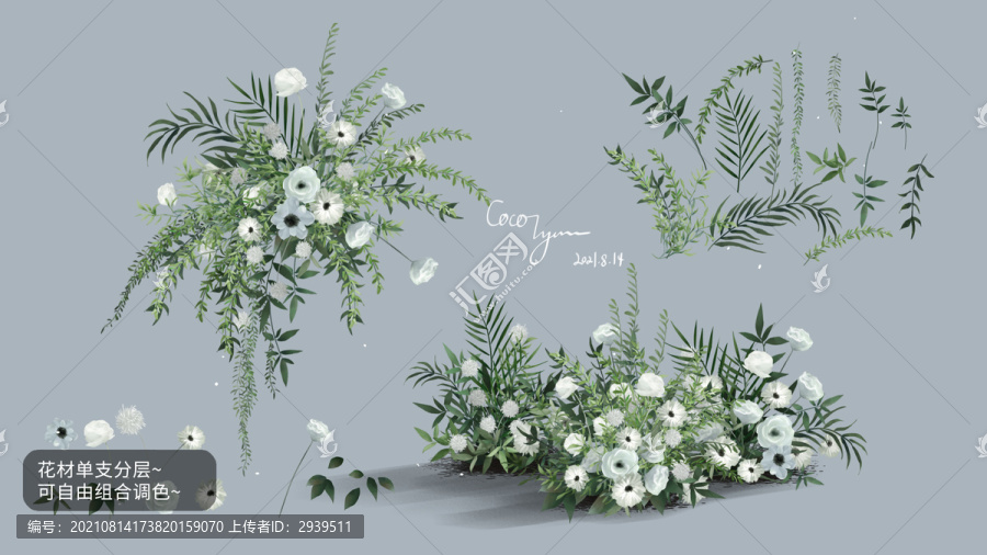 白綠韓式清新婚禮效果圖花藝素材