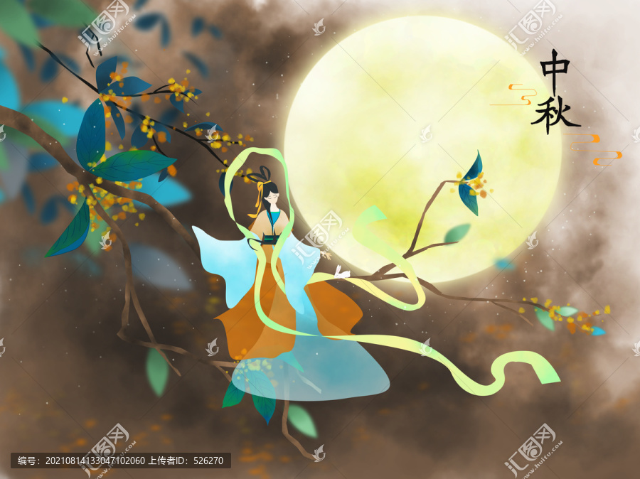 中秋節(jié)
