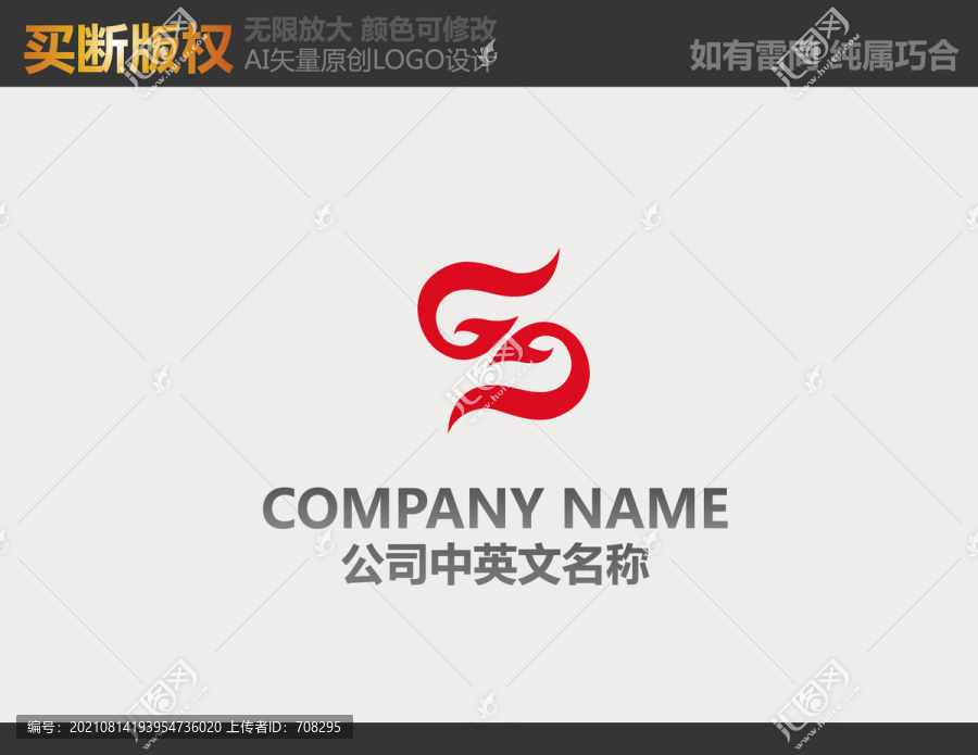 家具LOGO