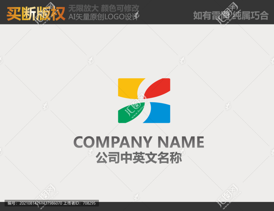 攝影LOGO