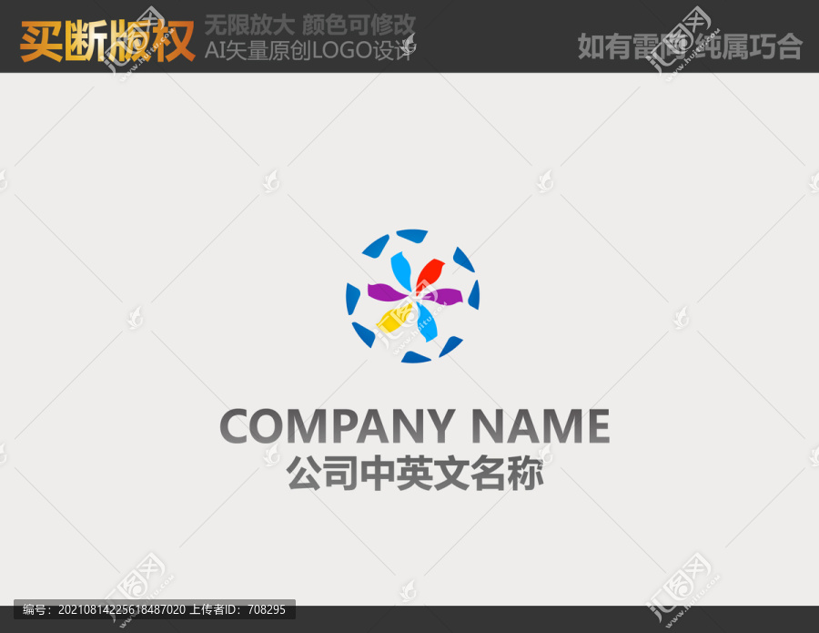 母嬰LOGO