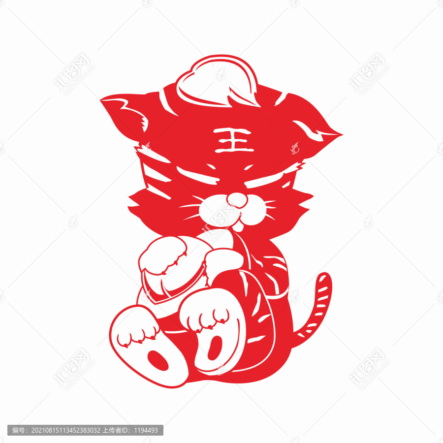 卡通虎剪紙