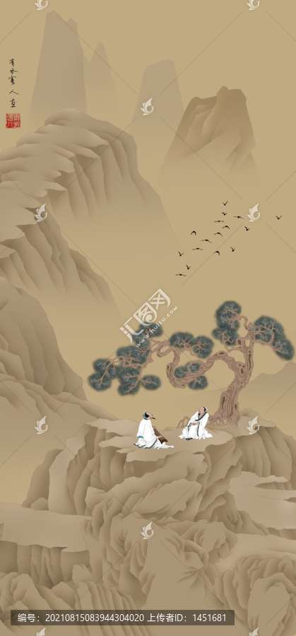 仿古山水立軸