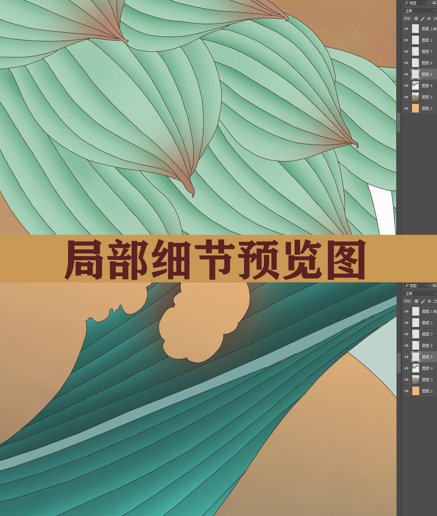 國潮花