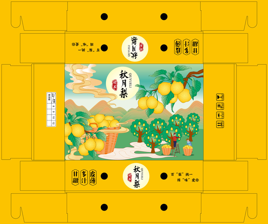 秋月梨包裝