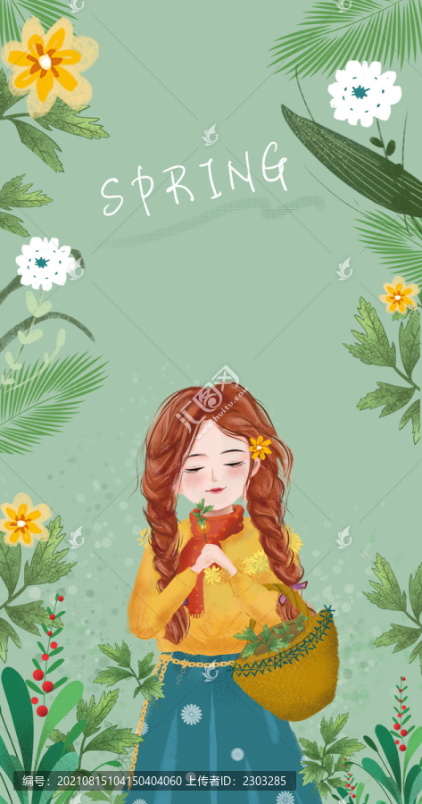 采藥的小女孩