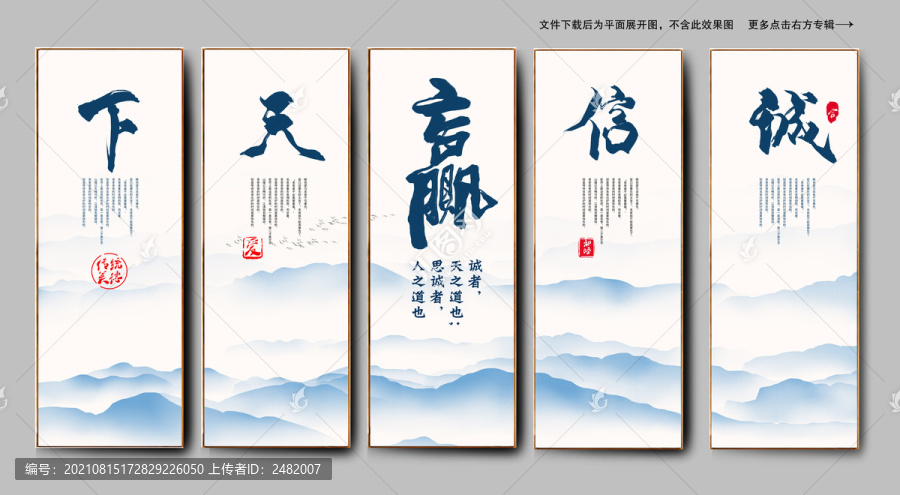 企業(yè)文化掛畫裝飾畫