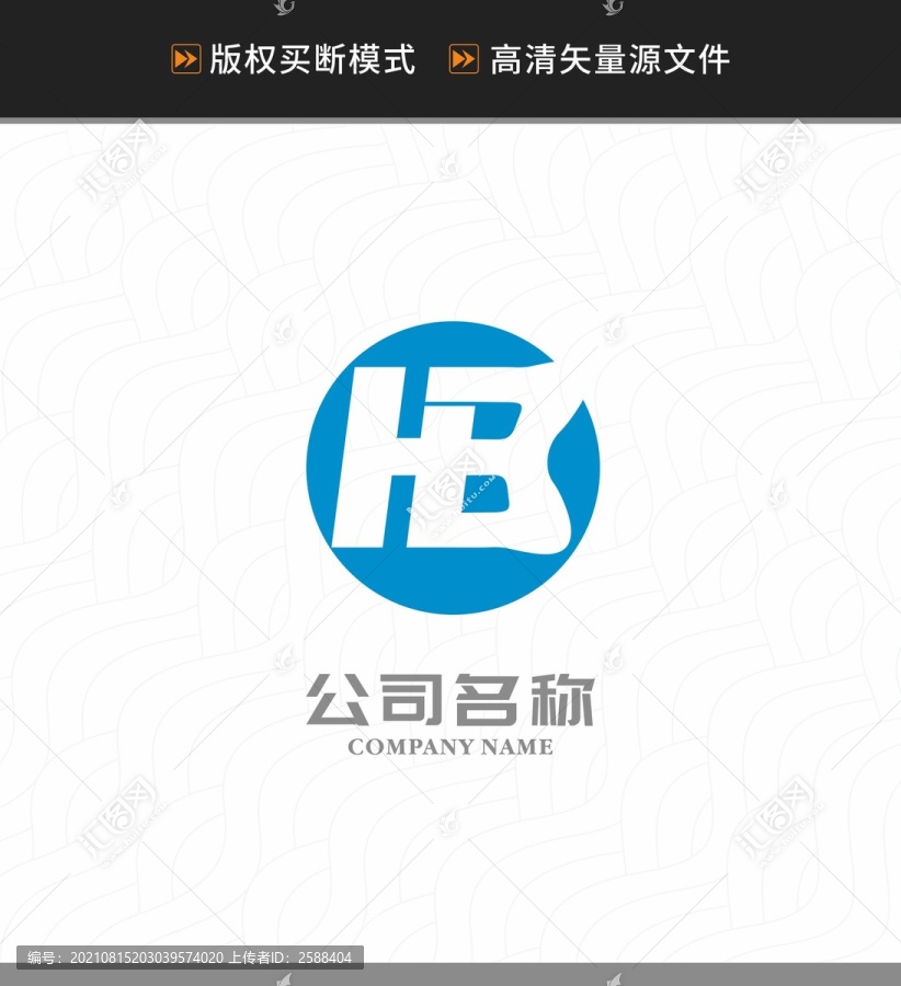 HB字母logo醫(yī)療醫(yī)院