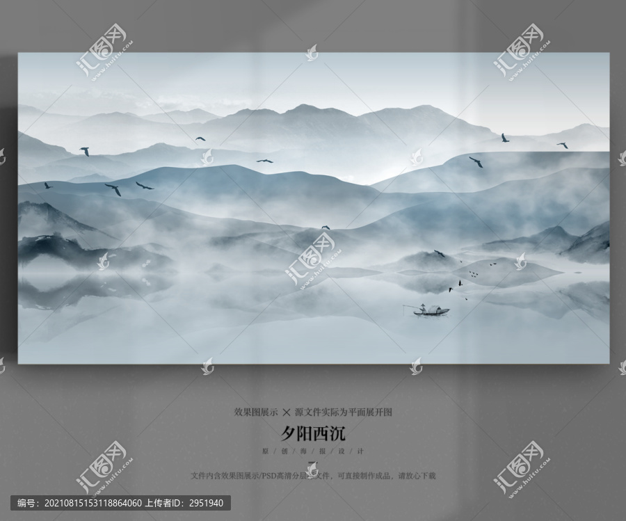山水畫