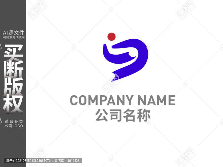 广告公司LOGO