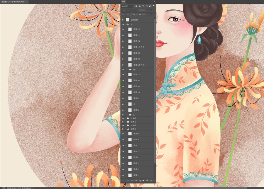 彼岸有花
