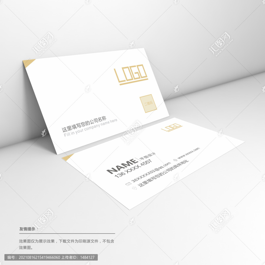極簡名片