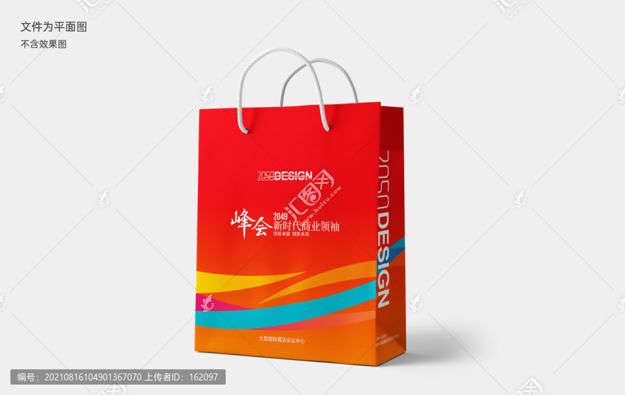 紅色手提袋