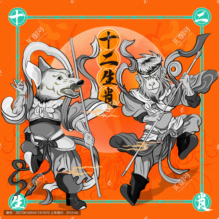 十二生肖方巾鼠標墊紅包文創(chuàng)