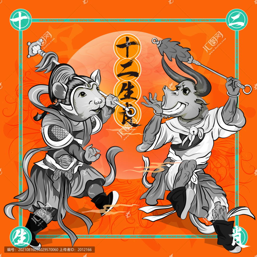 十二生肖方巾鼠標墊紅包文創(chuàng)