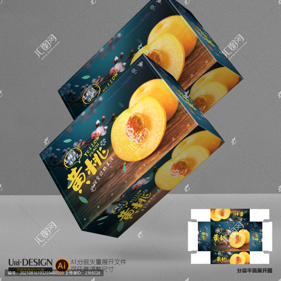 黃桃包裝設(shè)計展開圖