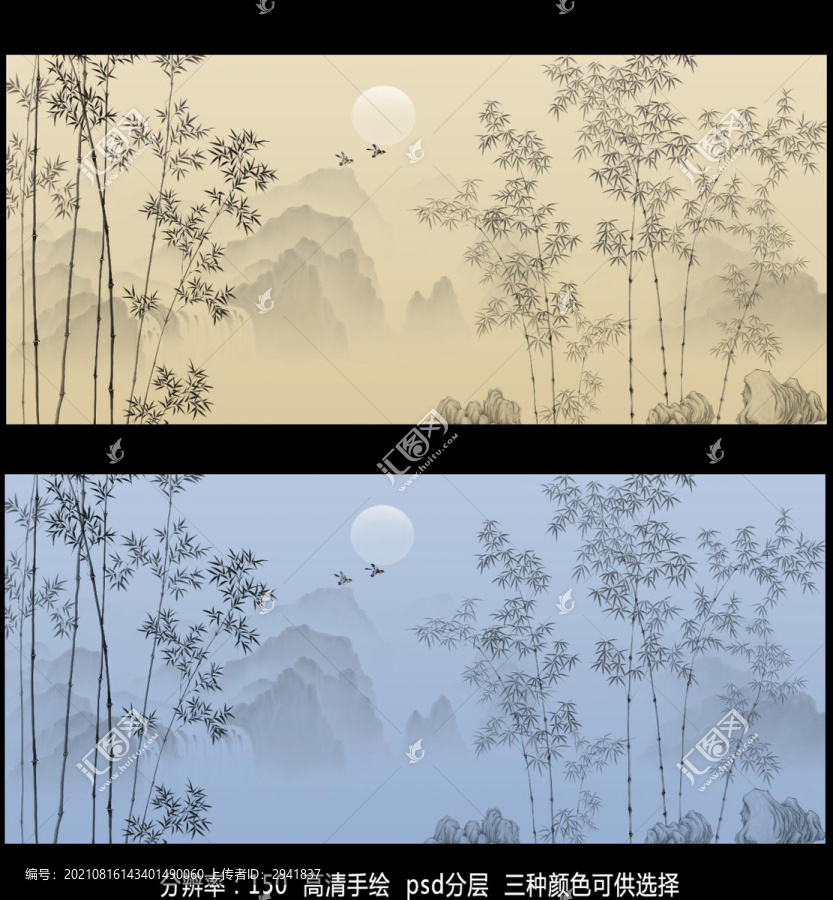 中式水墨竹子壁畫