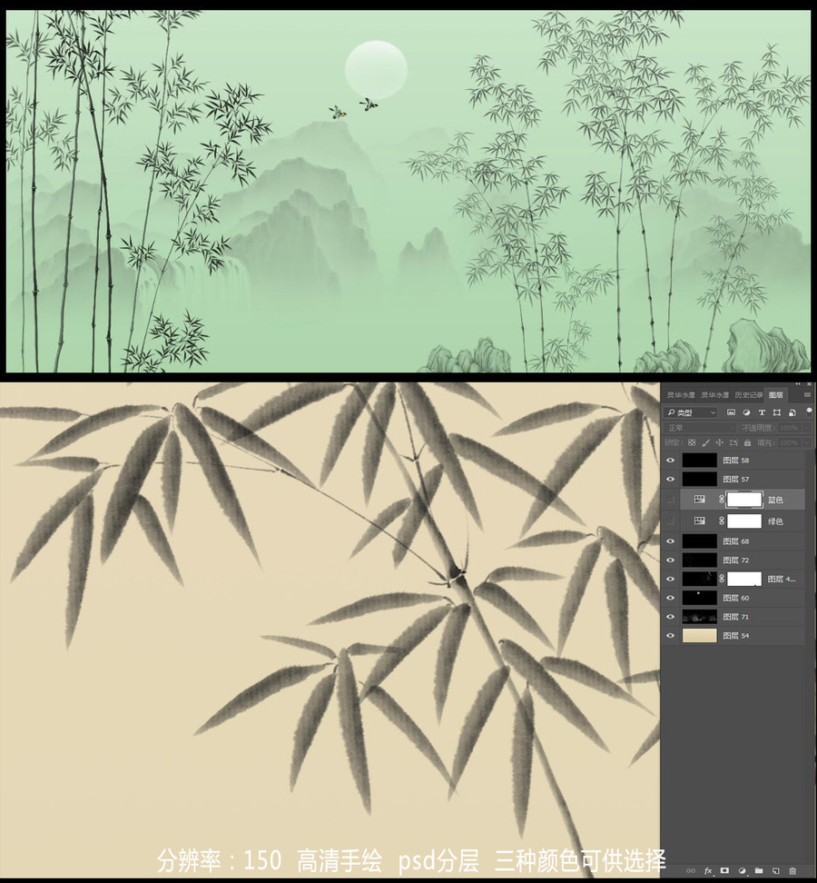 中式水墨竹子壁畫