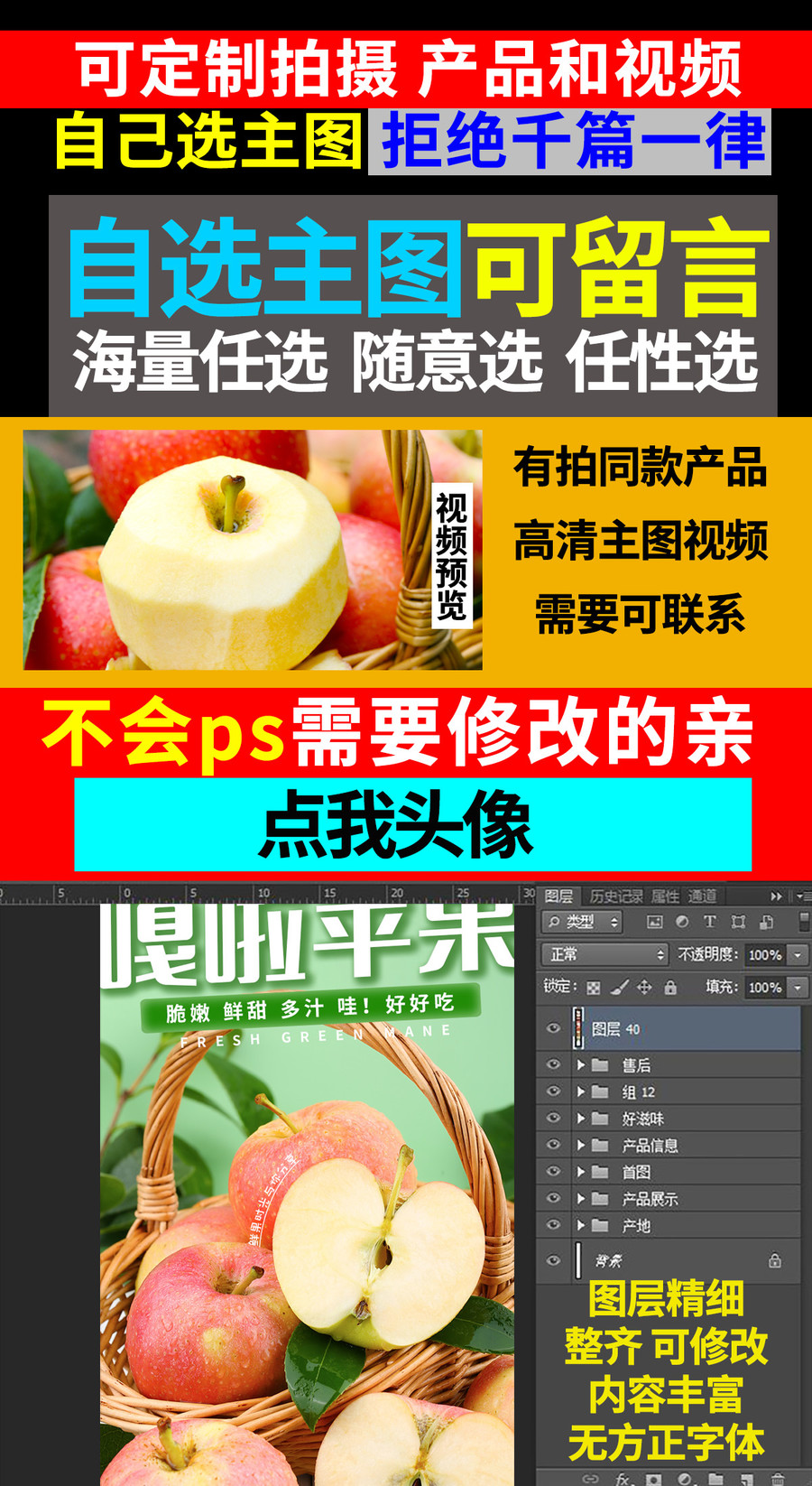 嘎啦蘋果詳情