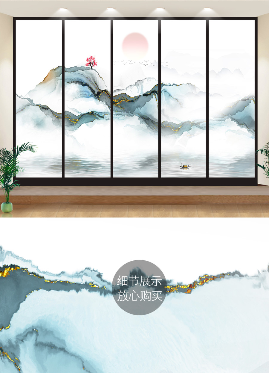 高端背景墻水墨山水圖