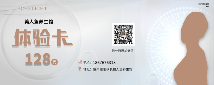 美容體驗卷