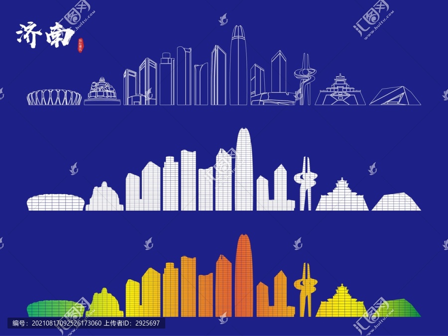 濟南地標(biāo)建筑