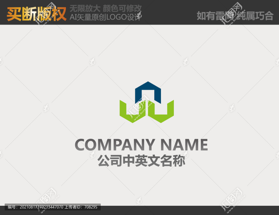 機械LOGO