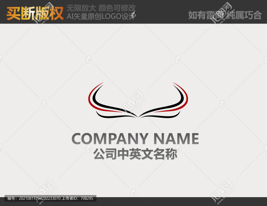 汽車(chē)LOGO