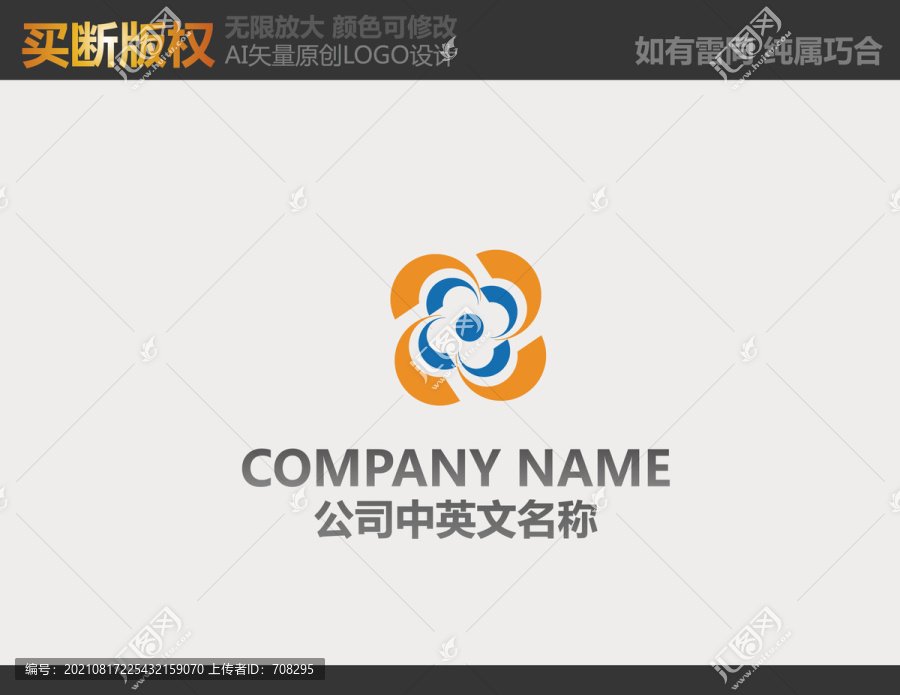 電器標(biāo)志