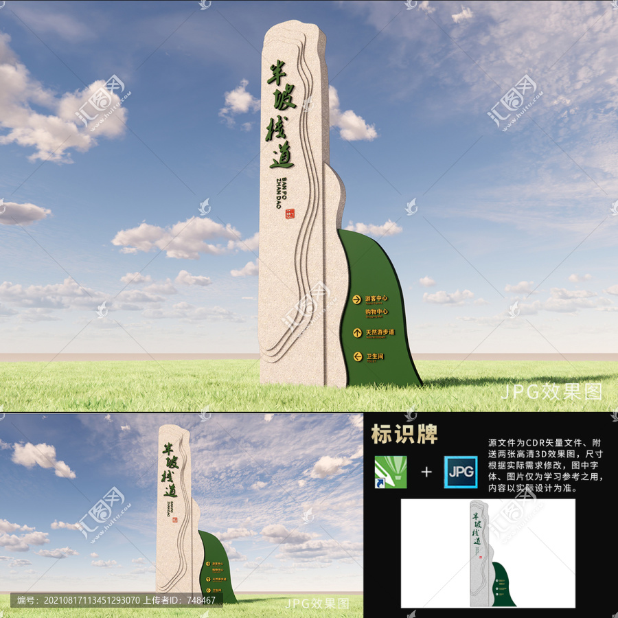 精神堡壘