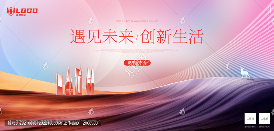 科技背景海報