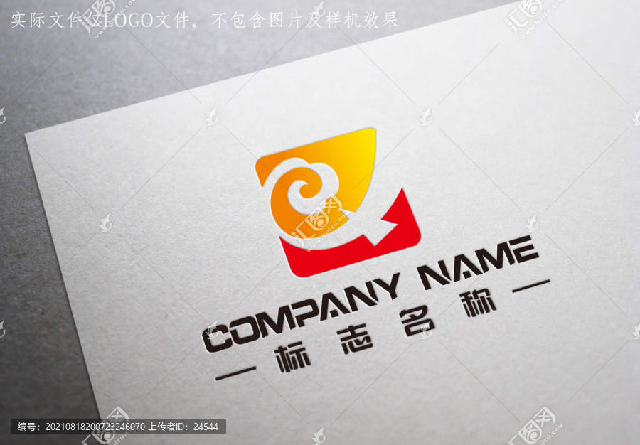祥云logo雄鷹飛翔