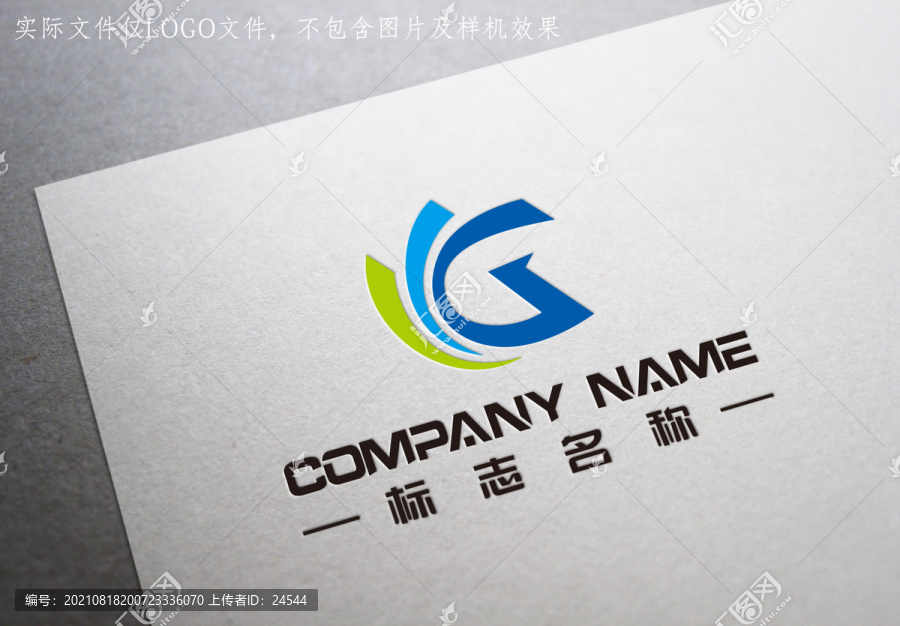 字母C字母G標(biāo)志設(shè)計(jì)