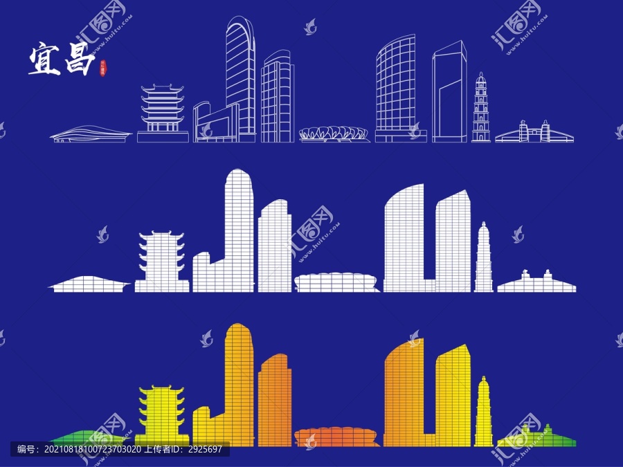 宜昌地標(biāo)建筑