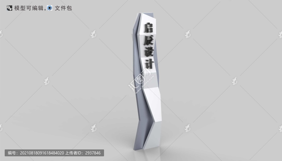 現(xiàn)代精神堡壘
