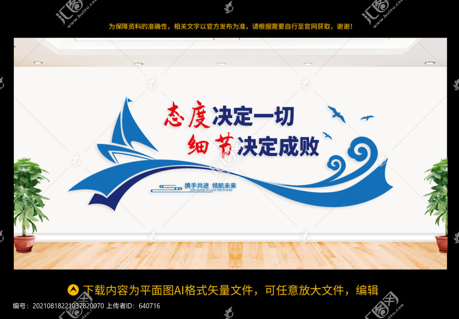 企業(yè)標(biāo)語